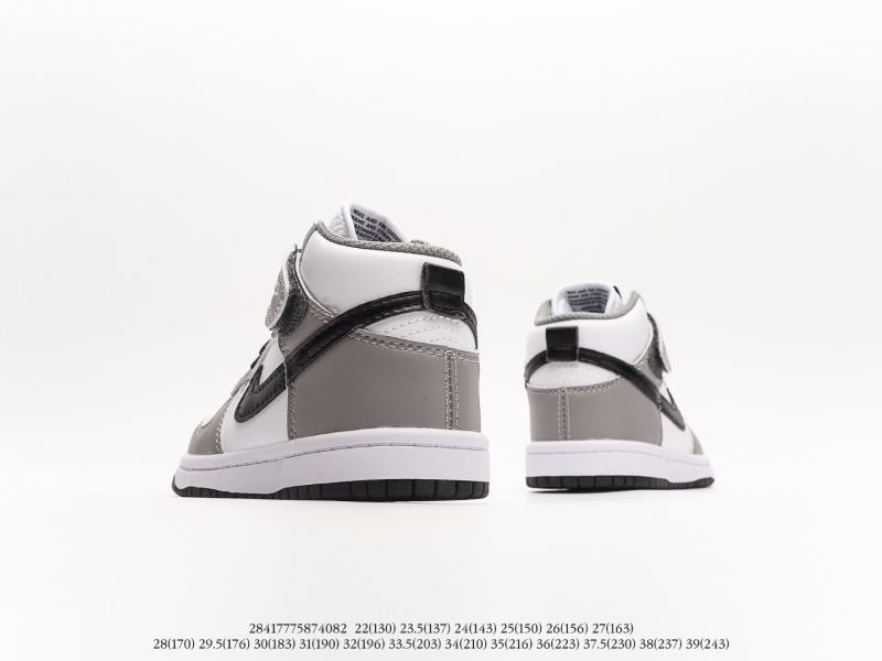 Nike Kids Shoes